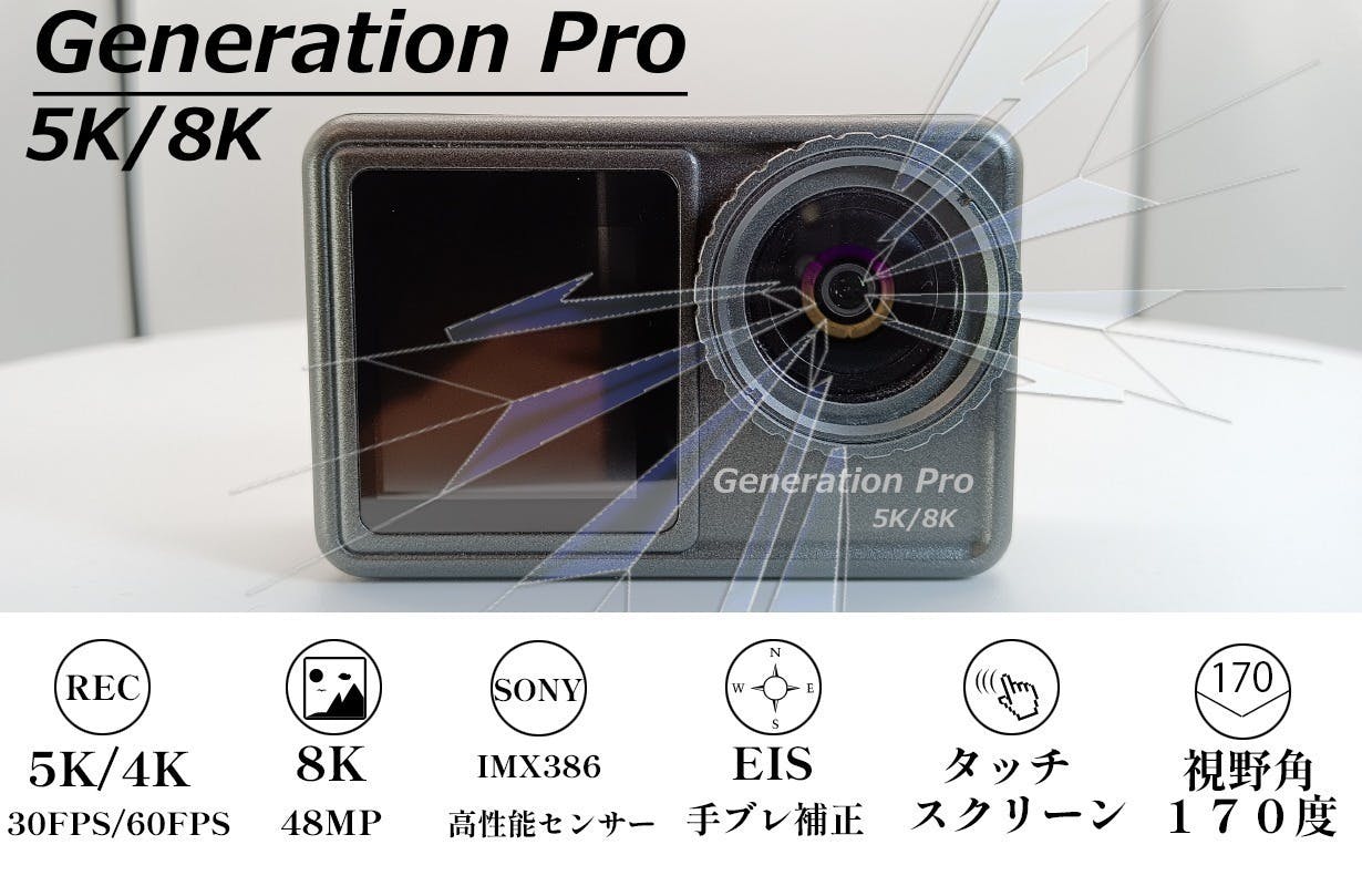 Generation Pro 5K Action camera iveyartistry.com