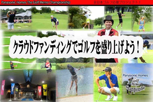 秋田ノーザンハピネッツ 写真集 二冊セット ゴルフで日本に 秋田ノーザンハピネッツ 写真集 二冊セット ゴルフで日本に