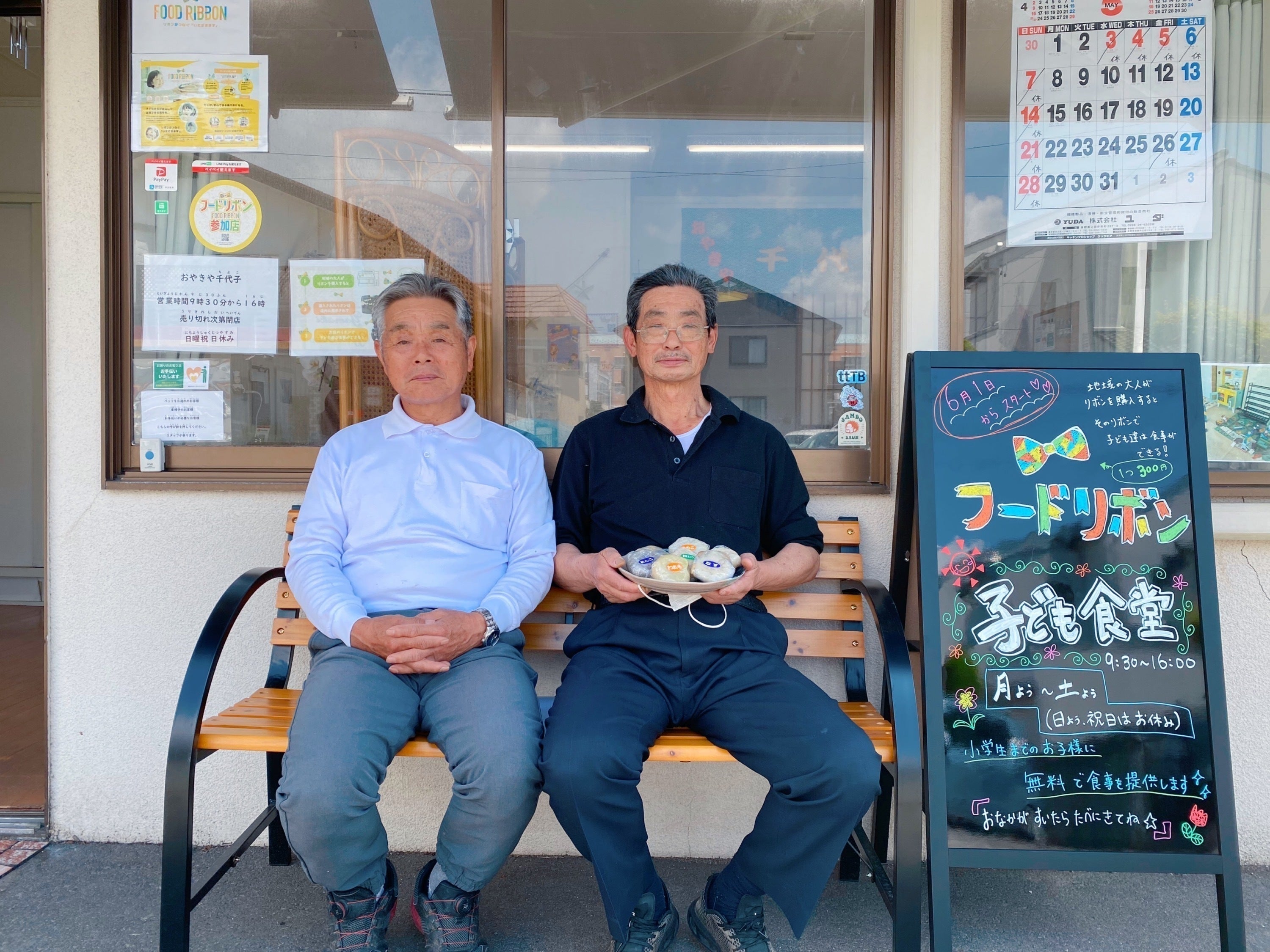 5番目のメイン画像