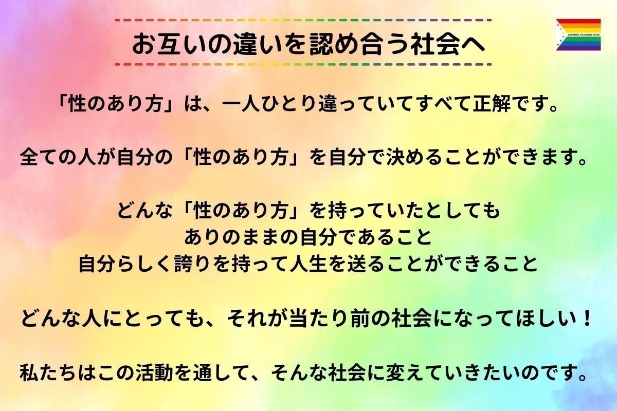 私はすべて自分で決める。