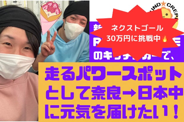 1番目のメイン画像