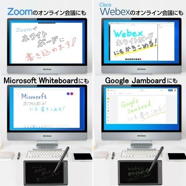 パソコン連携♪ホワイトボード付きWEBカメラ パソコン連携 パソコン連携♪ホワイトボード付きWEBカメラ パソコン連携