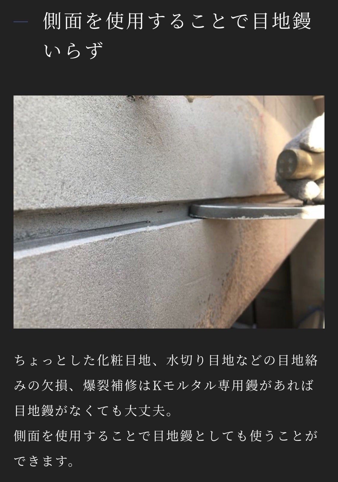 Kモルタル セット Amazon.co.jp: コニシ コンクリート用補修剤 【41031】 1S(2個入