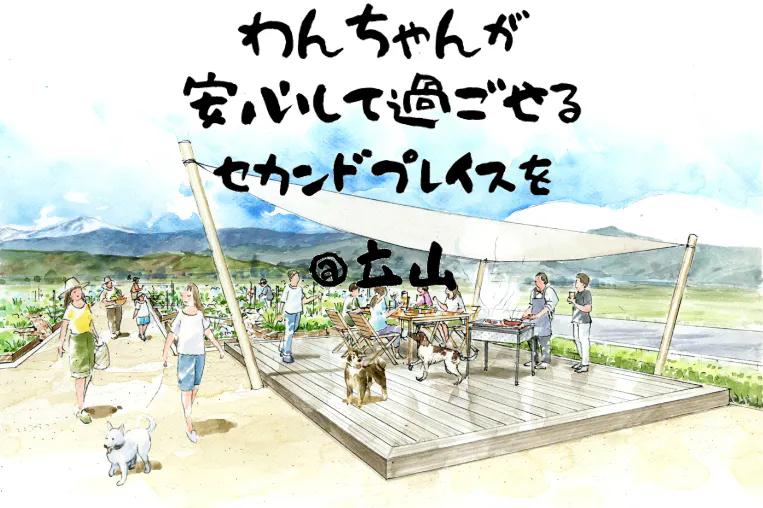 1番目のメイン画像