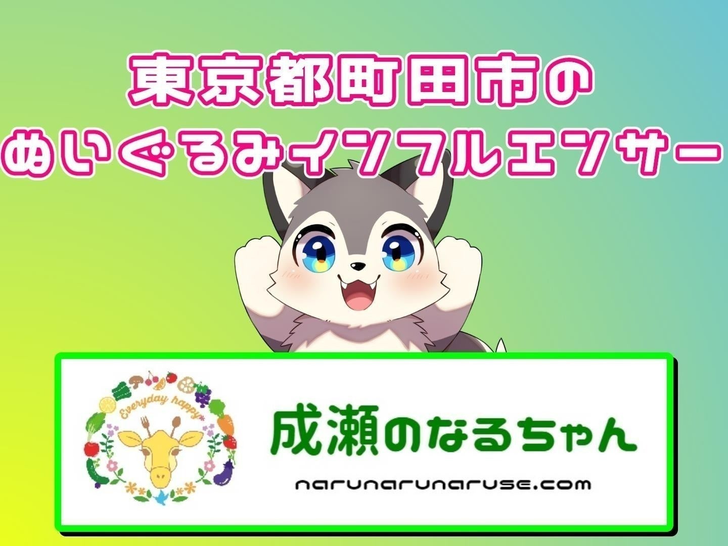 2番目のメイン画像