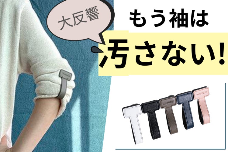 1番目のメイン画像