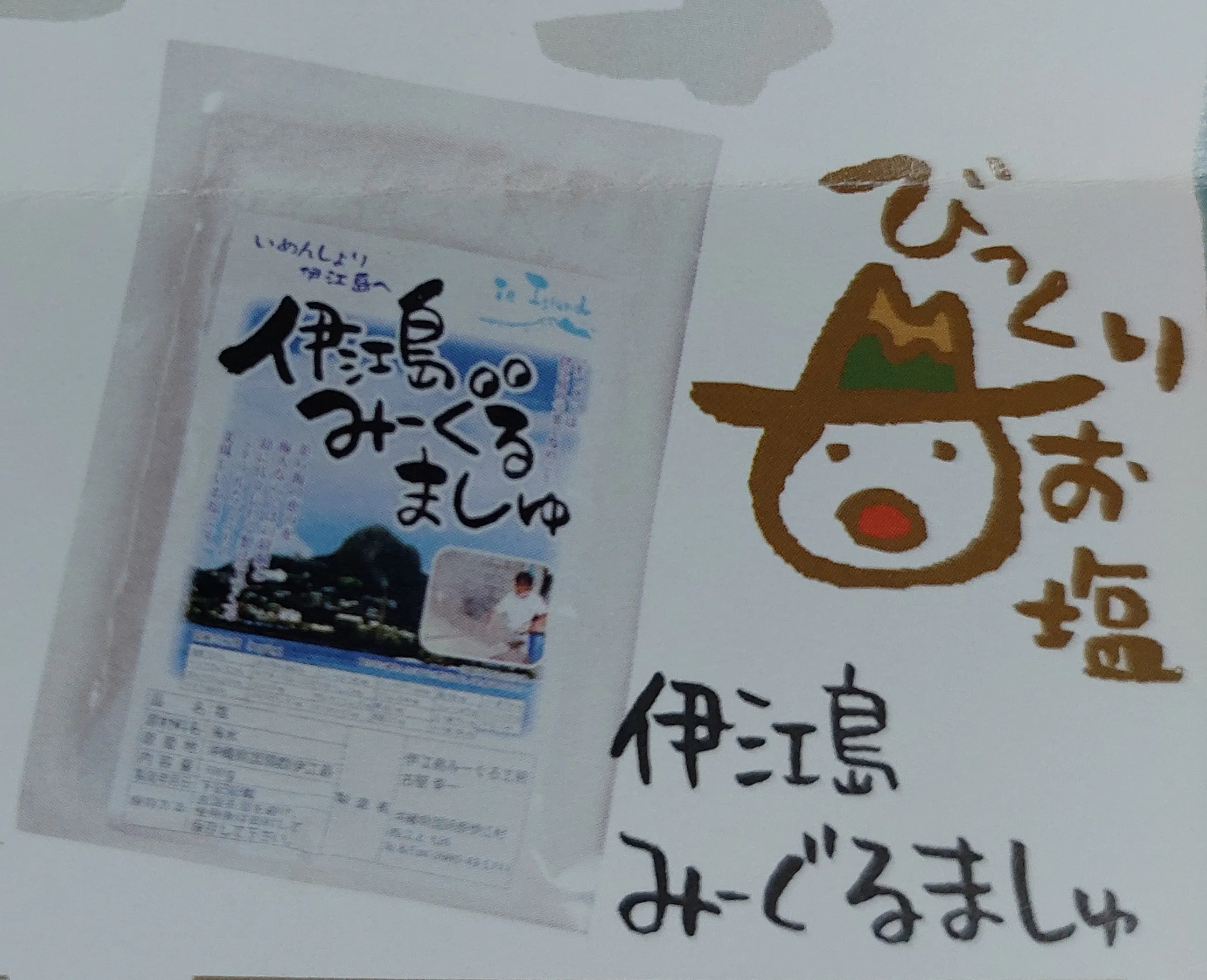 2番目のメイン画像