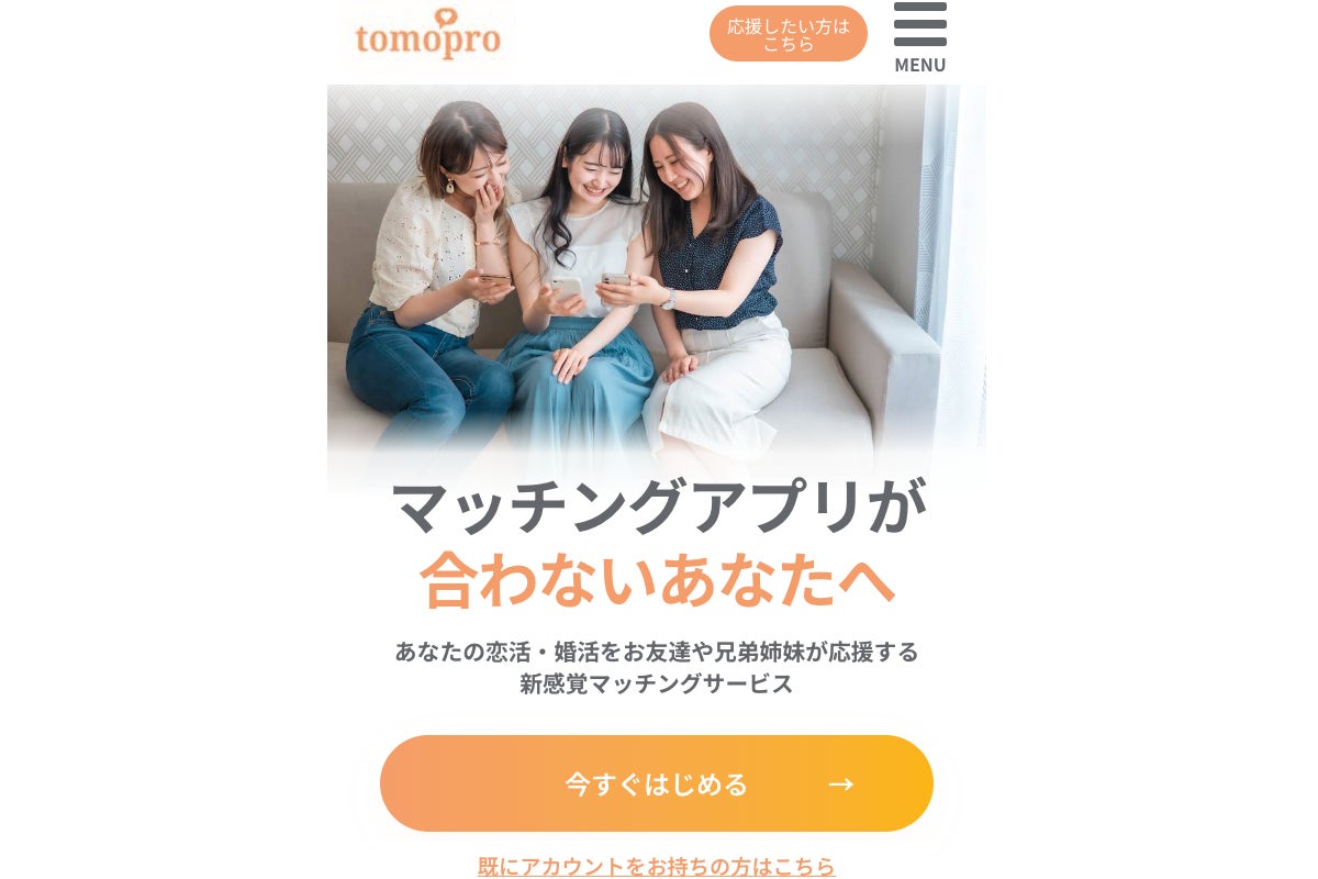 1番目のメイン画像