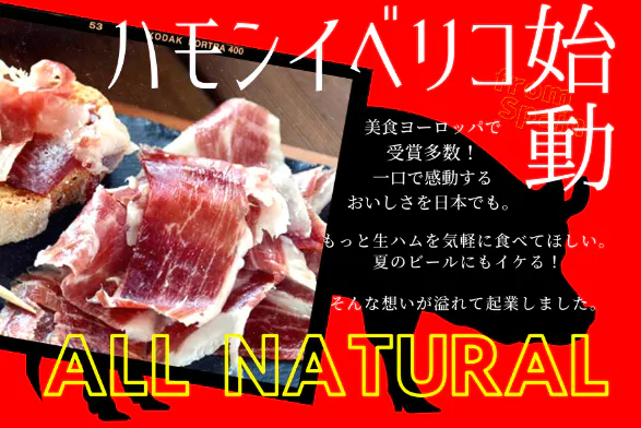 1番目のメイン画像