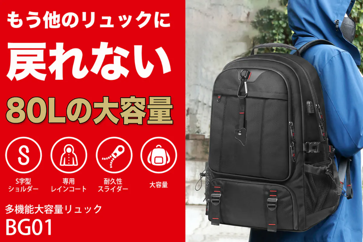 1番目のメイン画像