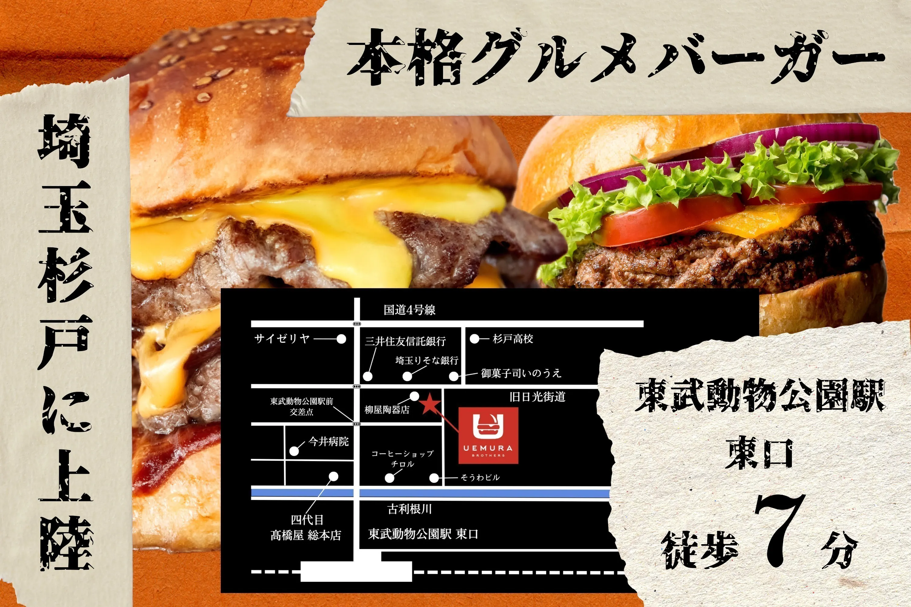 2番目のメイン画像