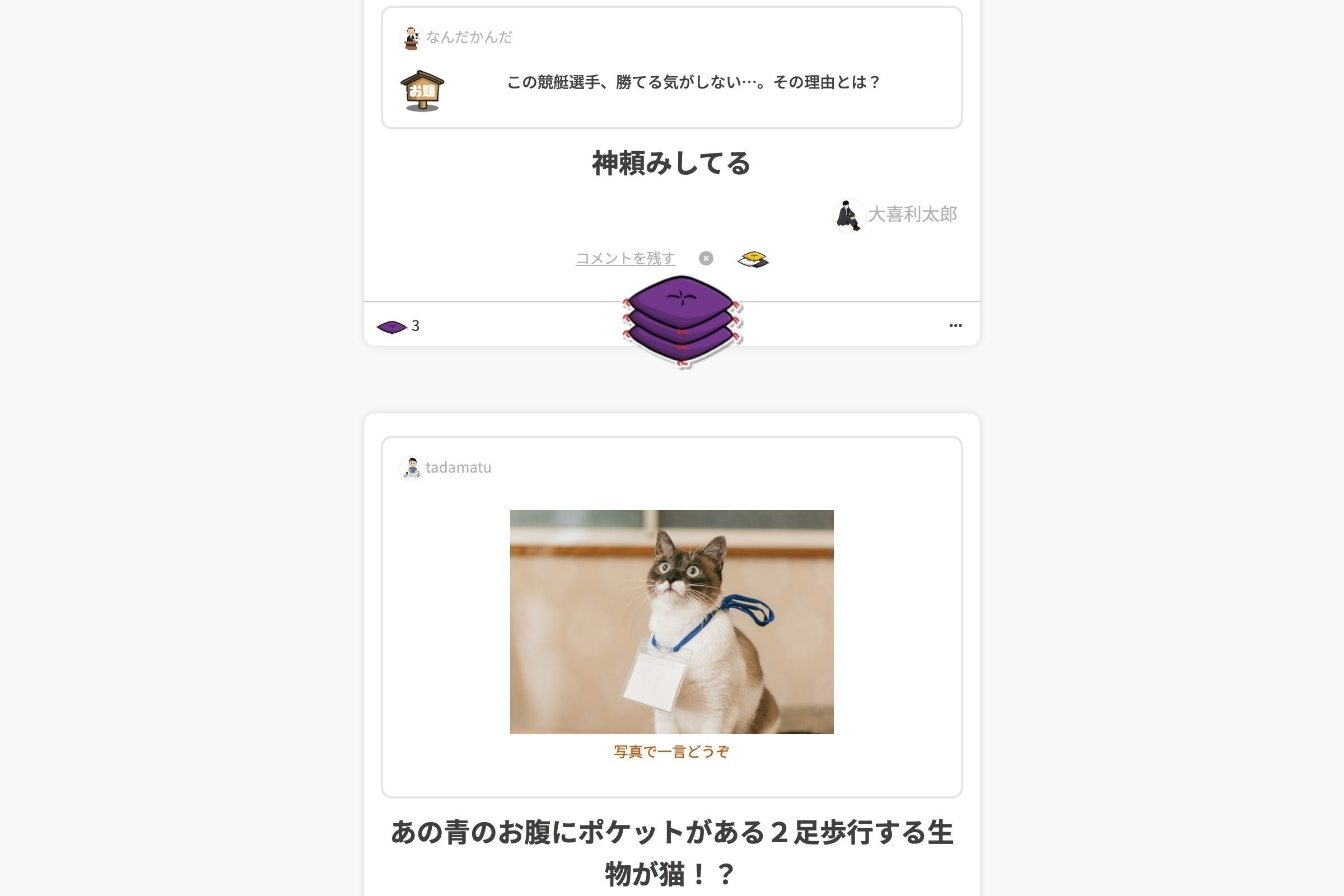 2番目のメイン画像