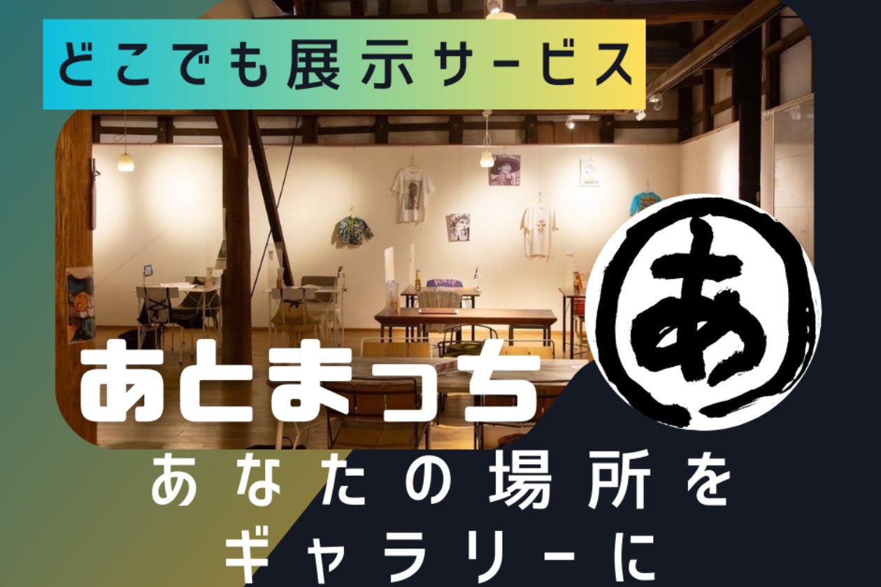 1番目のメイン画像