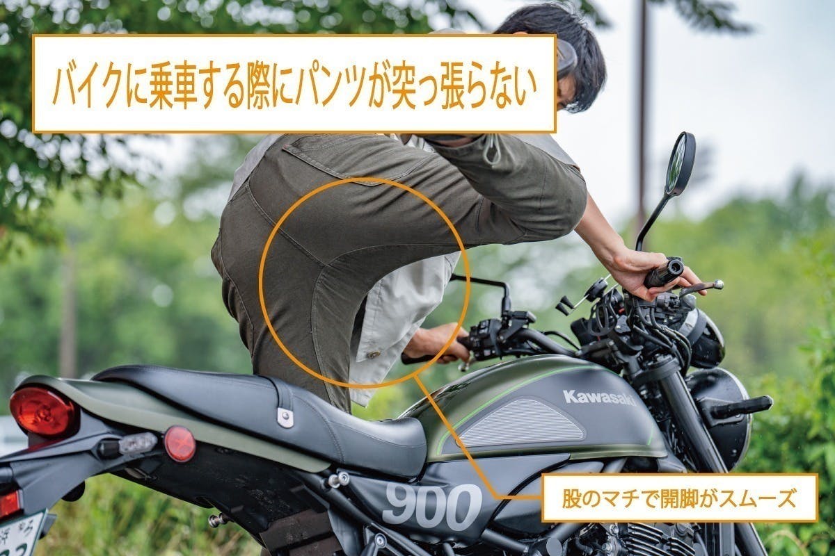大容量収納ポケット搭載】キャンプやアウトドアでも使えるライディング
