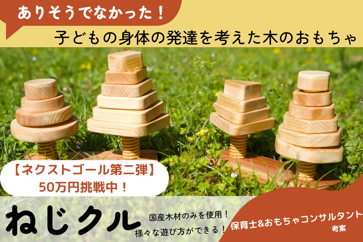 木と根を除去してくださる方募集！