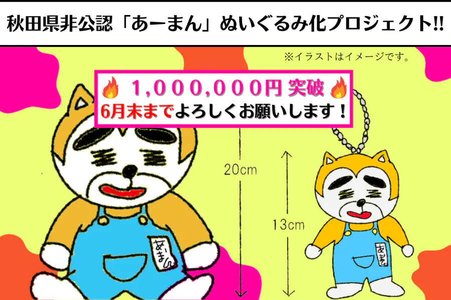 1番目のメイン画像