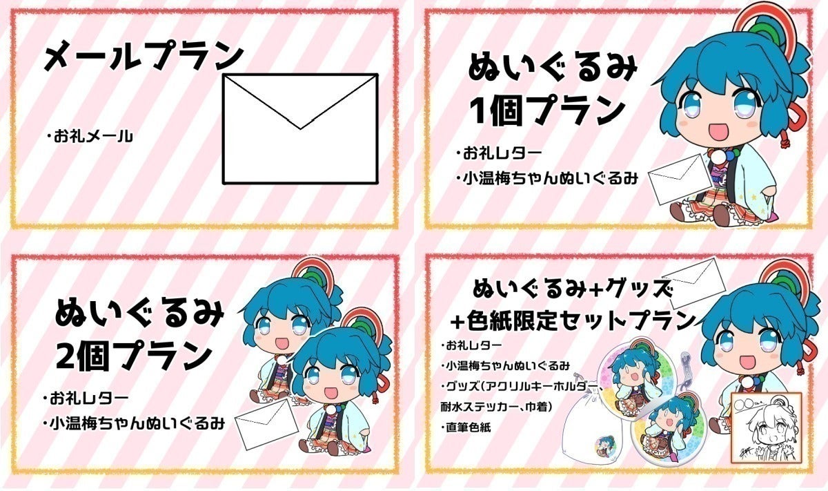 3番目のメイン画像