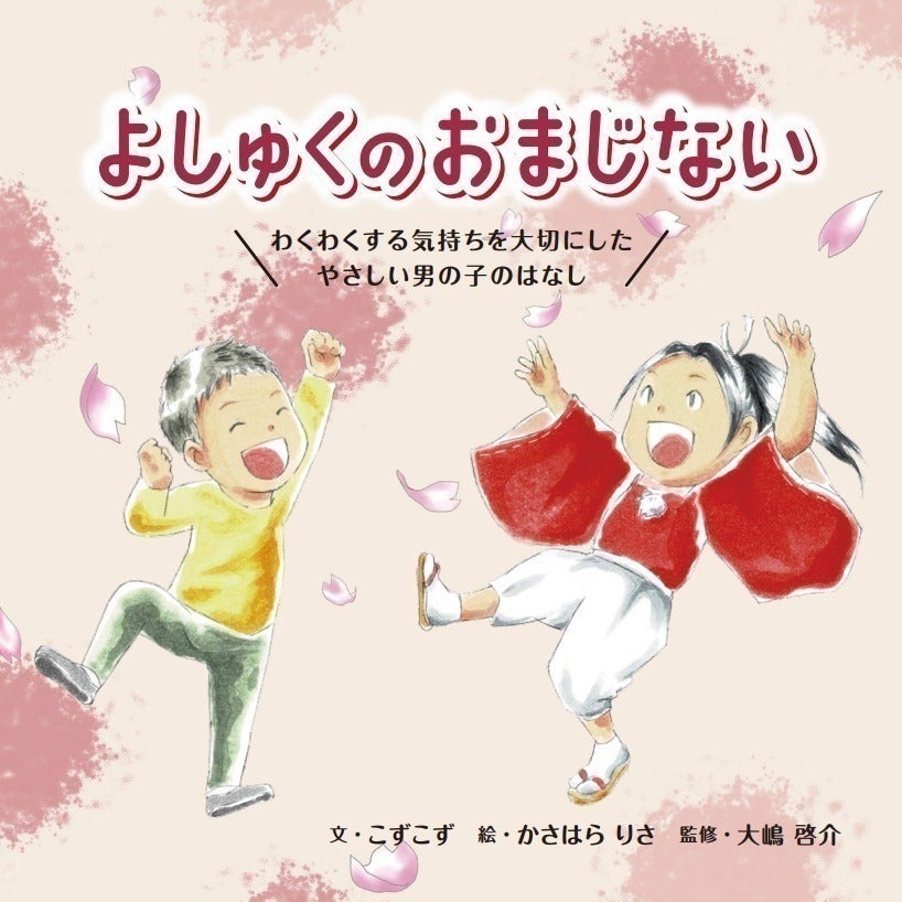 絵本 1冊からOK お値段要相談で! 絵本 1冊からOK お値段要相談で!