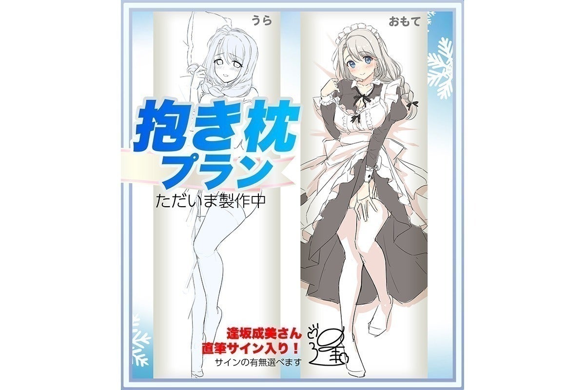 4番目のメイン画像