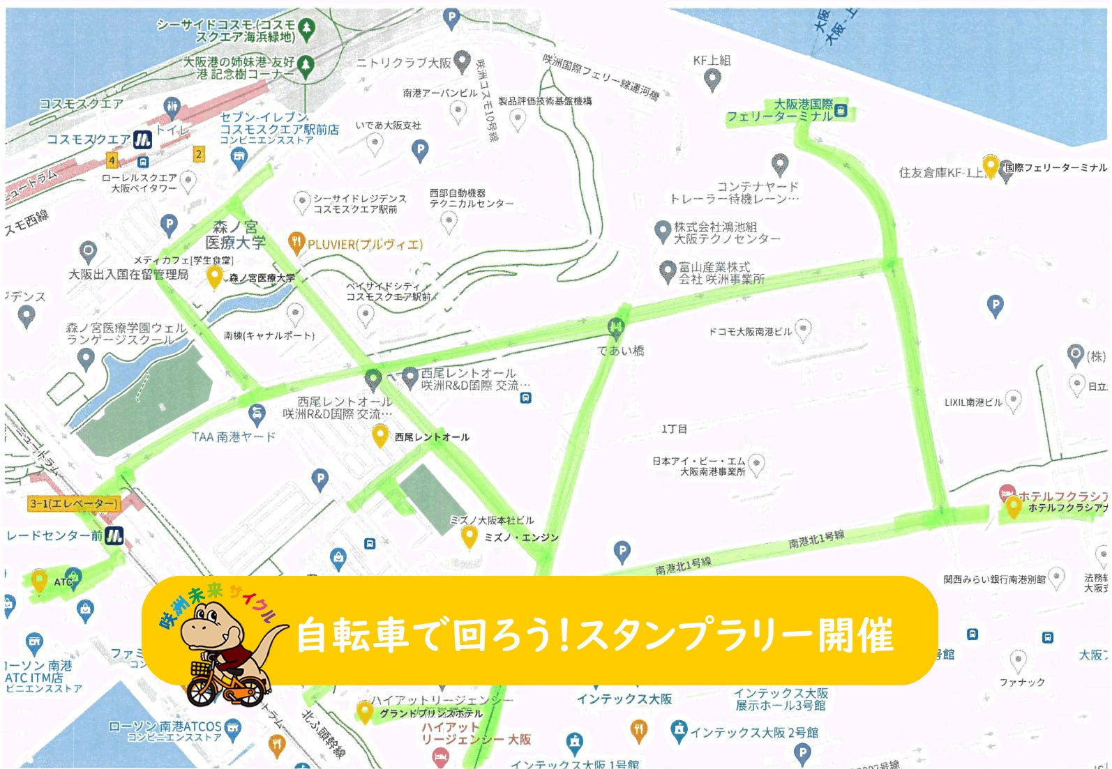 2番目のメイン画像