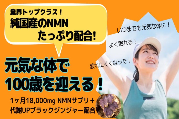 1番目のメイン画像