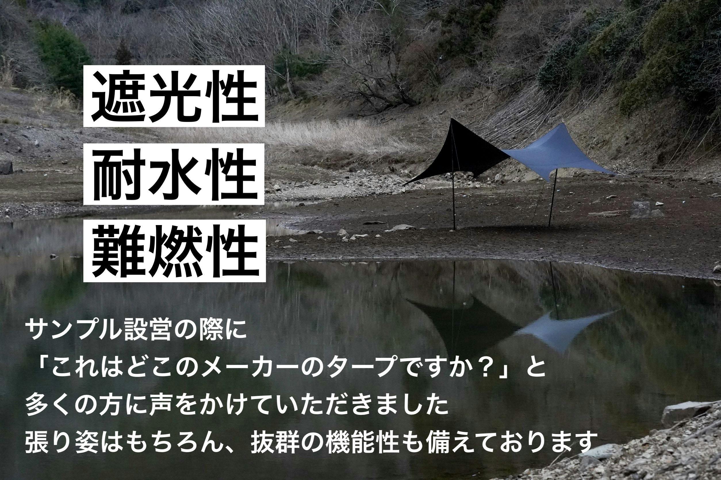 ☆入手困難☆ Viaggio + Re:tarp 幕本体+ガイロープ 圧倒的なフォルム!コレを体験したら絶対にまた張りたくなる