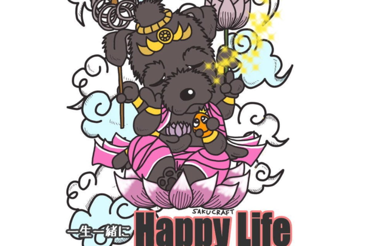 オーナーとパートナーが一生一緒にhappy lifeが送れるように。