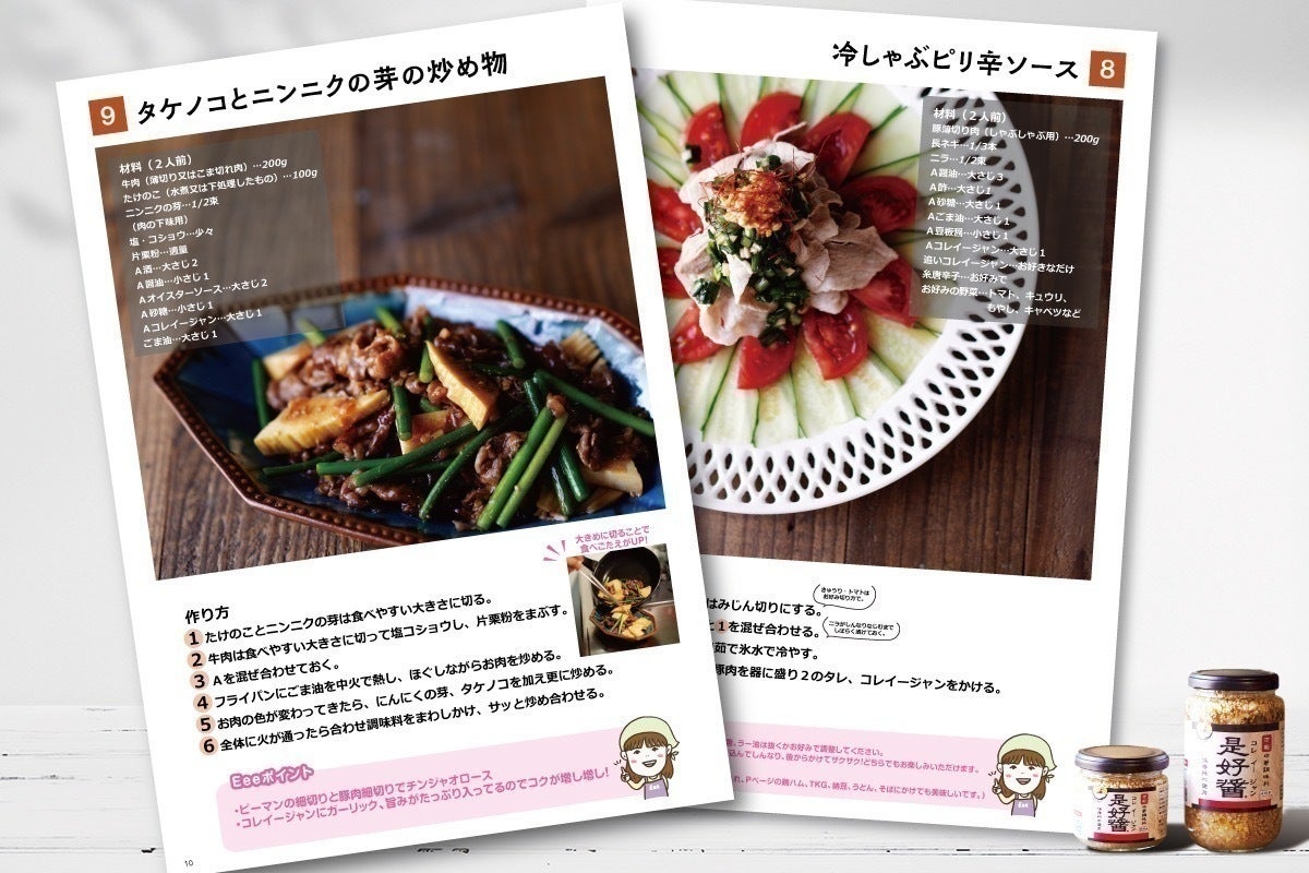 4番目のメイン画像