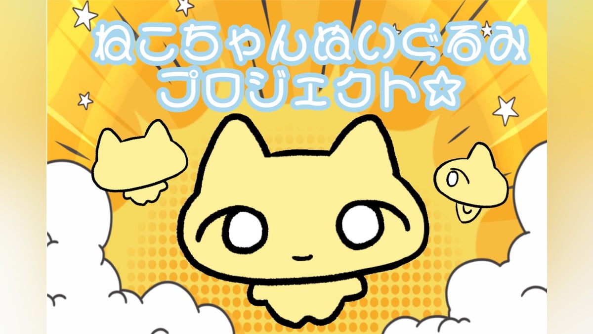 ニャンミー ねこちゃんあうたー ねこちゃんあうたー(ホワイト) | nyan Me. ニャンミー ねこちゃんあうたー ねこちゃんあうたー(ホワイト) | nyan Me.