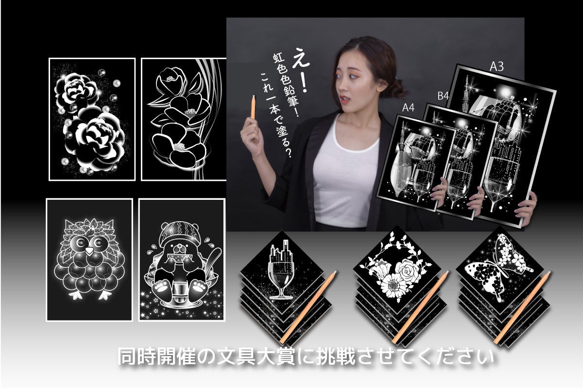 3番目のメイン画像