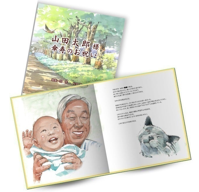 2番目のメイン画像