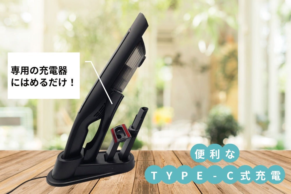 掃除が楽になる!片手サイズ700g&超吸引力16000Paのハンディ掃除機 掃除が楽になる!片手サイズ700g&超吸引力16000Paのハンディ掃除機