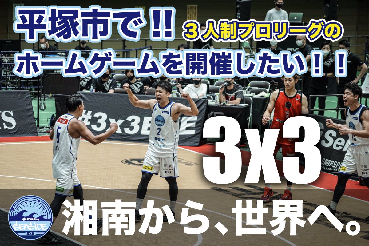 NBA JAPAN GAMES 2019 オフィシャルグッズ ハンドタオル #5