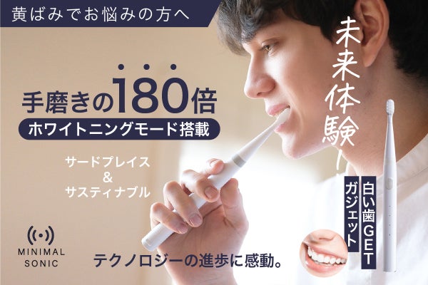 1番目のメイン画像