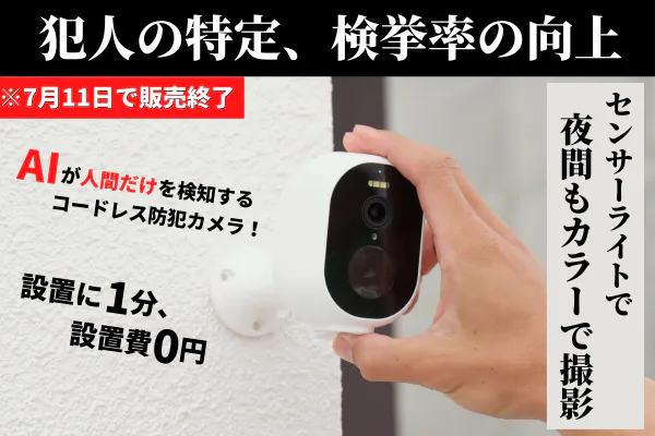 1番目のメイン画像