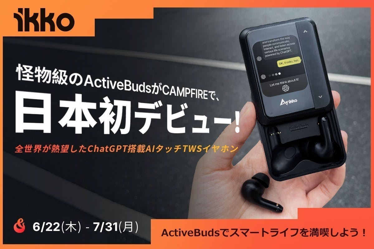 キットカット✖️AIデザインポータブルスピーカー 非売品 - その他