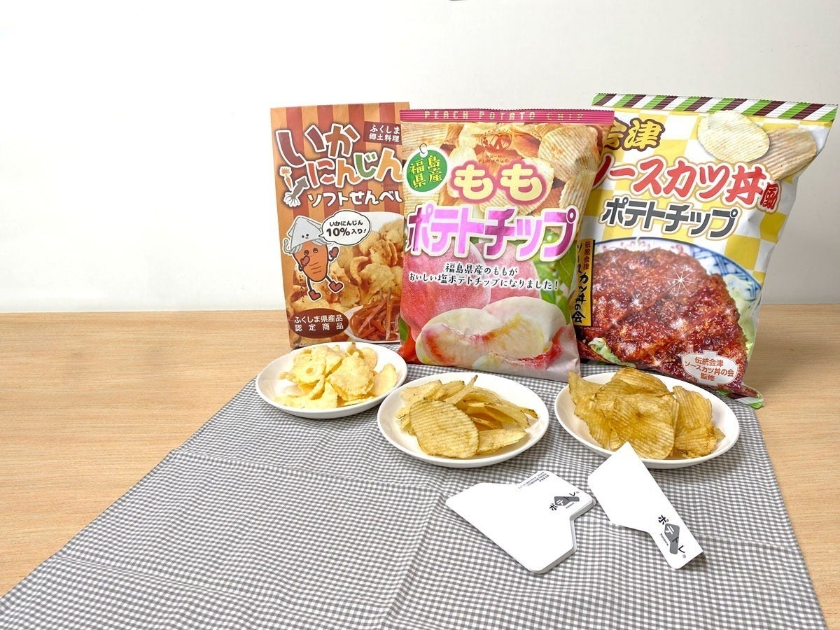 4番目のメイン画像