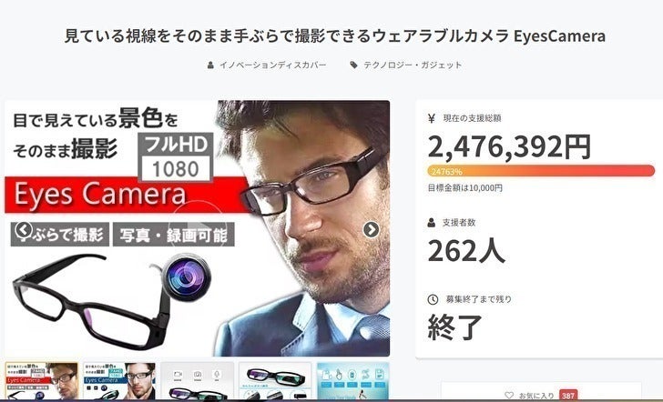 2番目のメイン画像