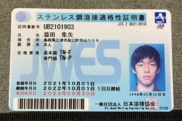 5番目のメイン画像