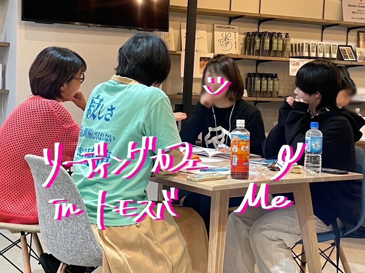 2番目のメイン画像