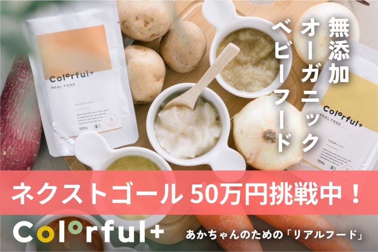 最終価格 ９ヶ月 離乳食 10点セット - 離乳食・ベビーフード