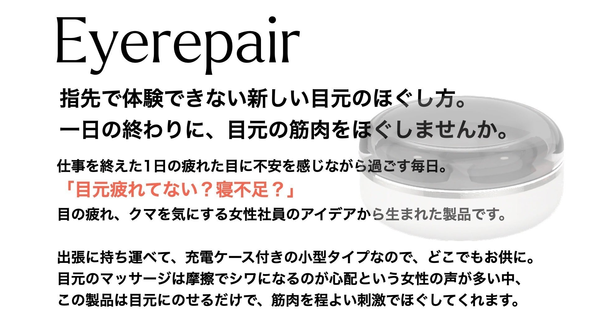 2番目のメイン画像