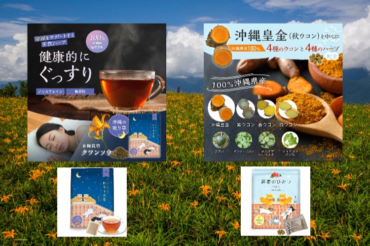 1番目のメイン画像