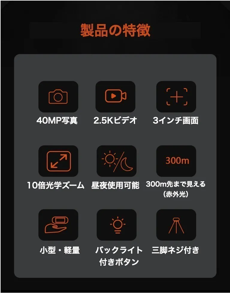 5番目のメイン画像