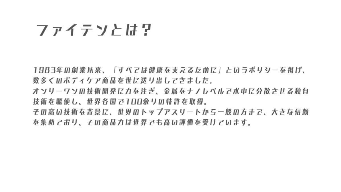 2番目のメイン画像