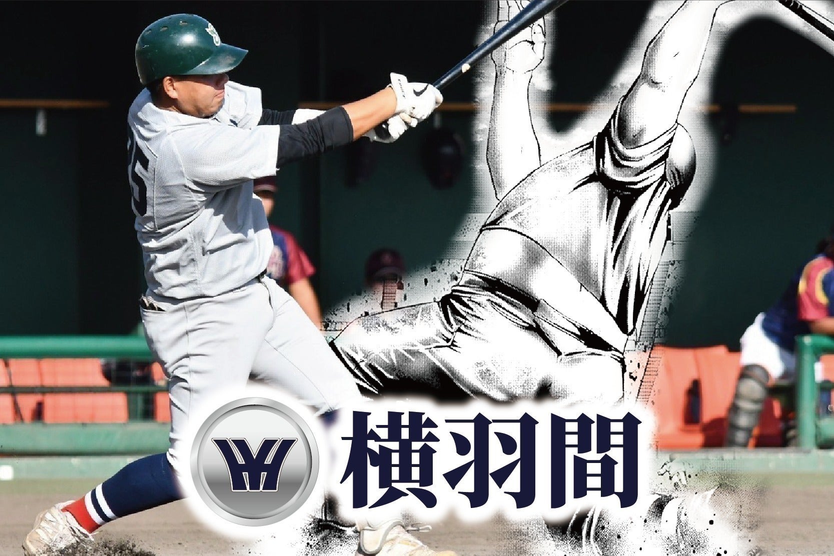 2番目のメイン画像