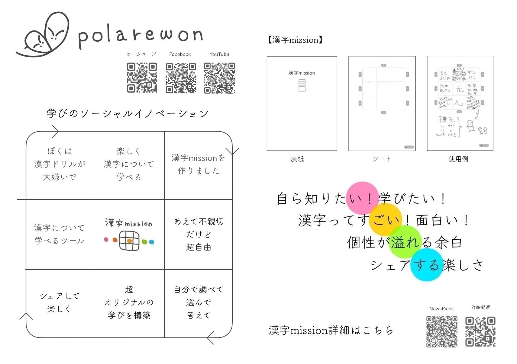 3番目のメイン画像