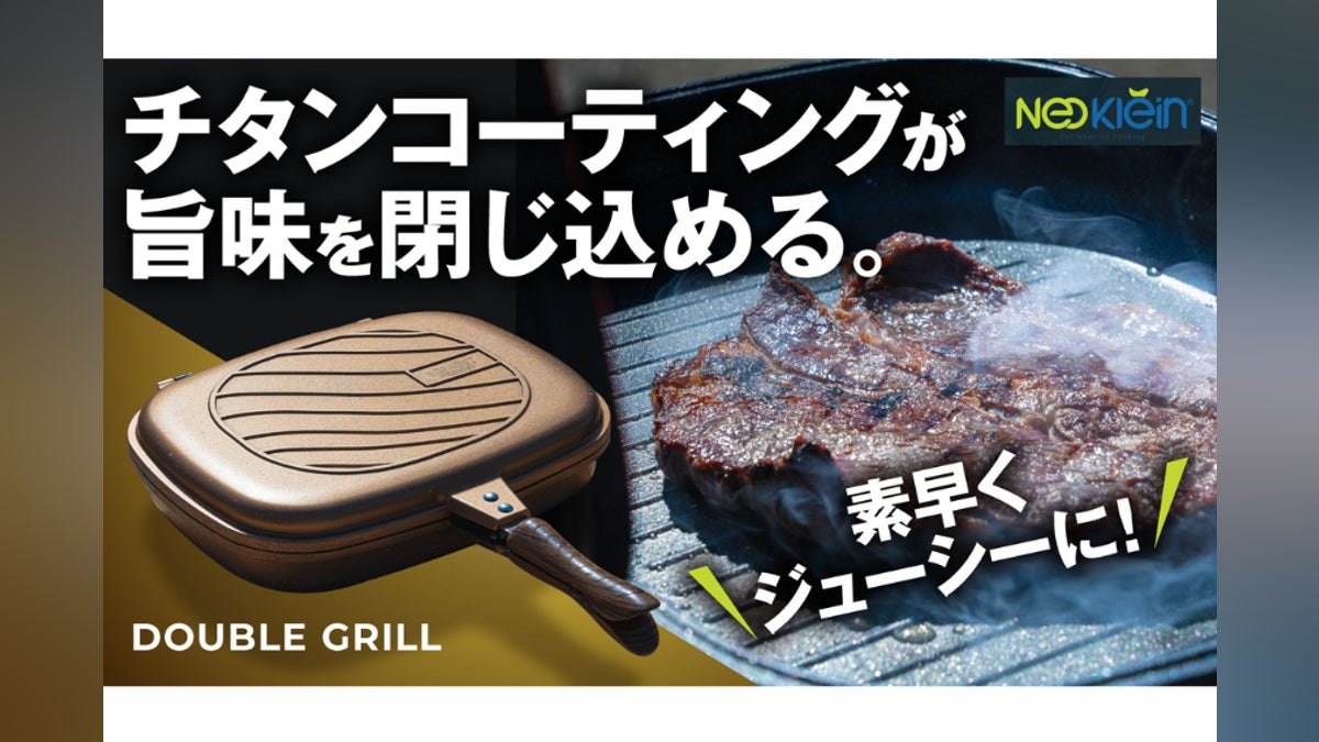 焚火で作るキャンプ飯も素早く調理!キャンプに最適チタンコーティングのダブルパン