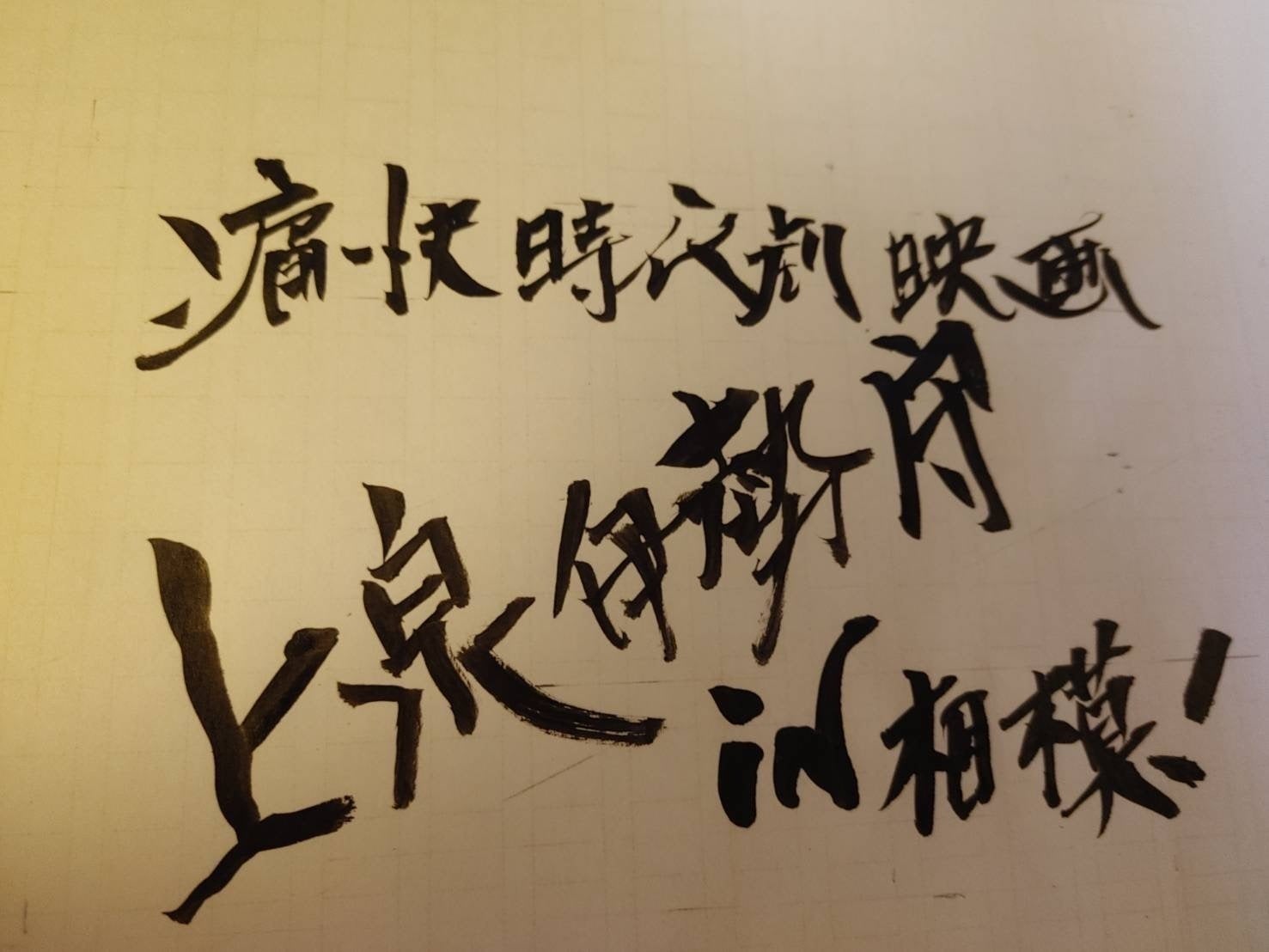 2番目のメイン画像