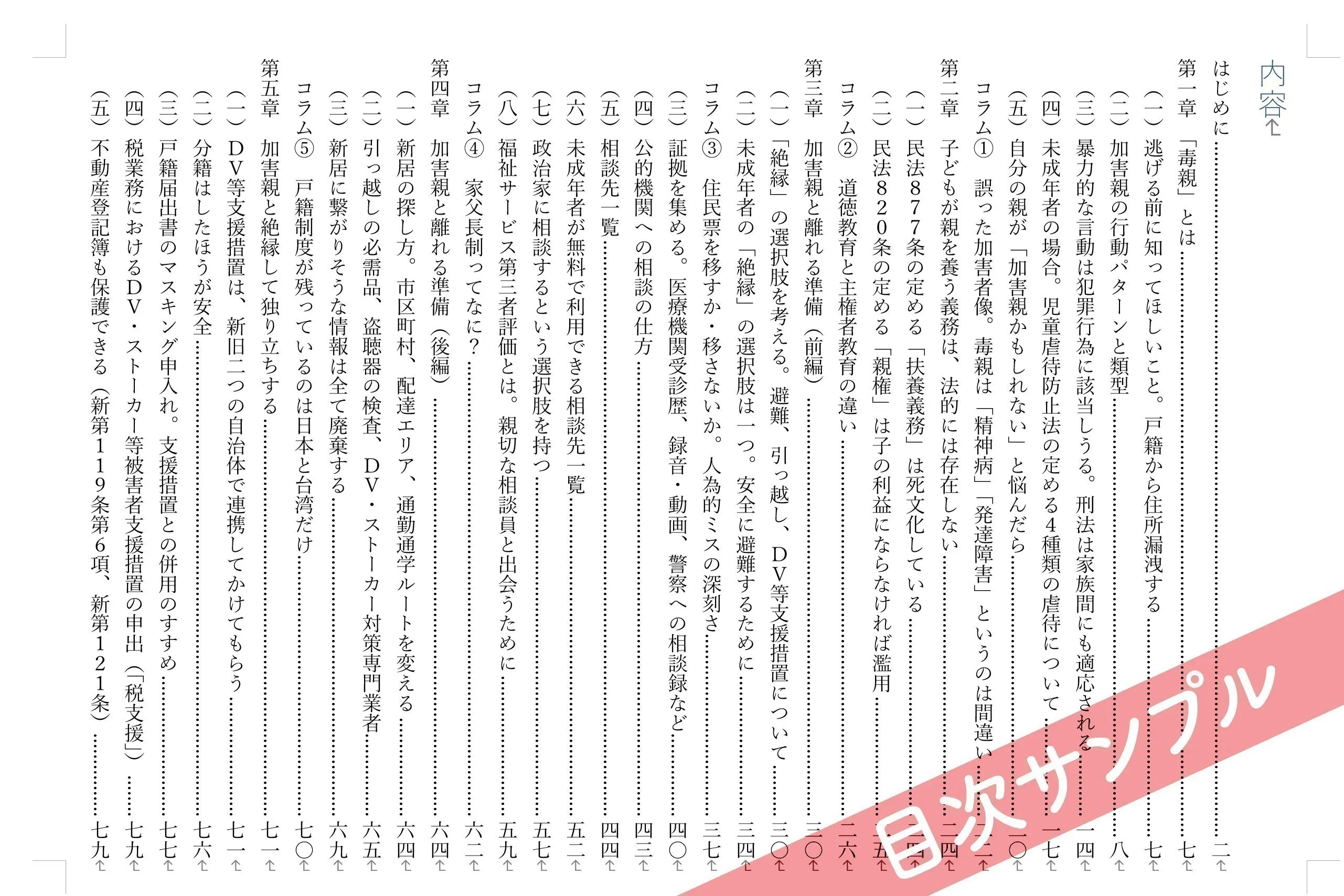 4番目のメイン画像